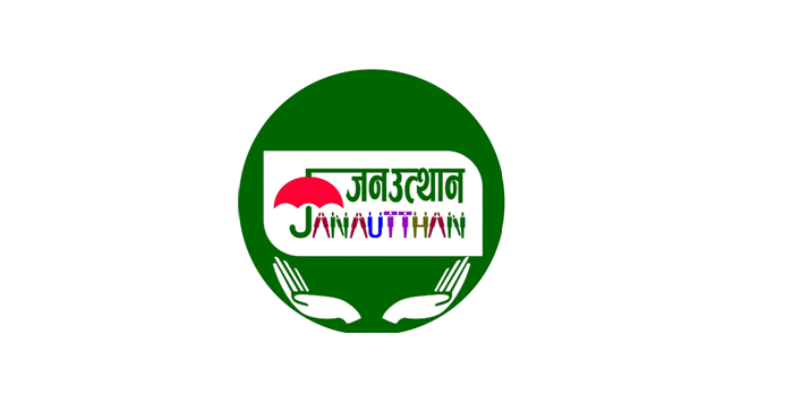 जनउत्थान साकोसमा २३.४१ प्रतिशत तरलता